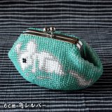 ビーズ編み財布【干支：ねずみ】口金タイプ３種