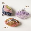 画像3: ビーズ編み財布【ミニ4.5ｃｍ丸】柄６種 (3)