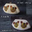 画像3: ビーズ編み財布【干支：とら】カラー２種類 (3)